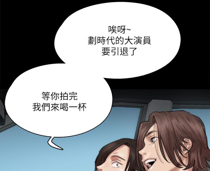 偶像女团动漫视频漫画,第123话3图