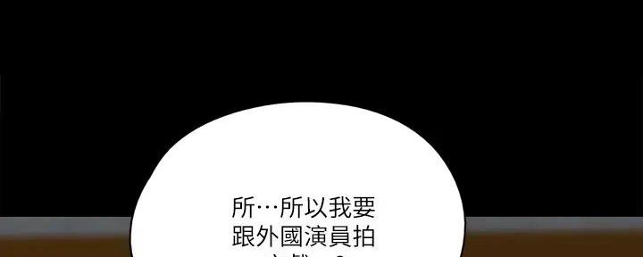 偶像女团舞蹈视频漫画,第63话1图