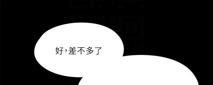 偶像女团演电视剧漫画,第36话3图