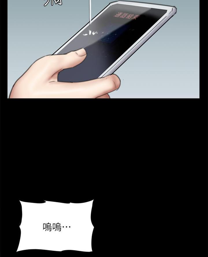 偶像漫画,第99话4图