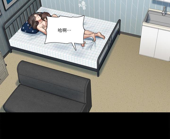日本偶像女团漫画,第83话2图