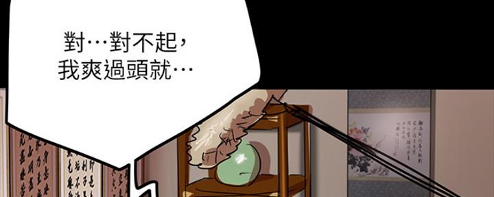 偶像女团选拔详情漫画,第2话3图