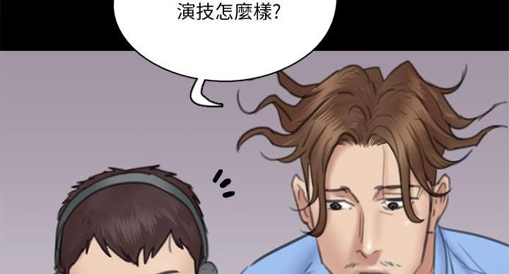 蔚蓝挡案偶像团漫画,第74话4图