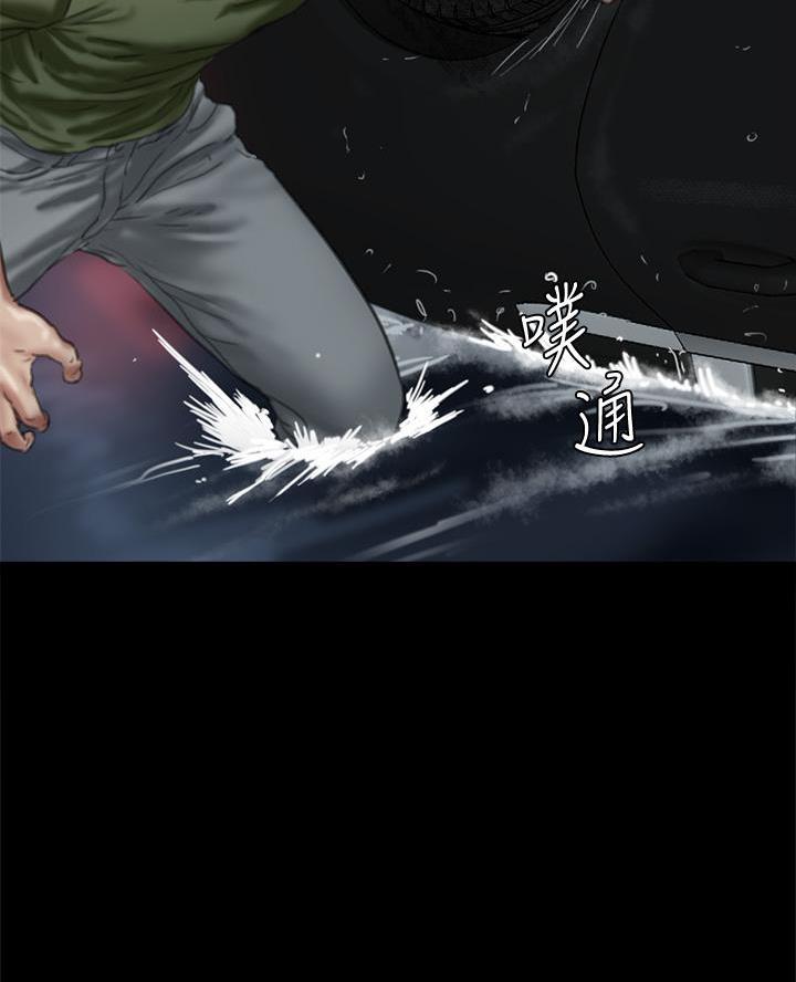 偶像女团舞蹈漫画,第121话3图