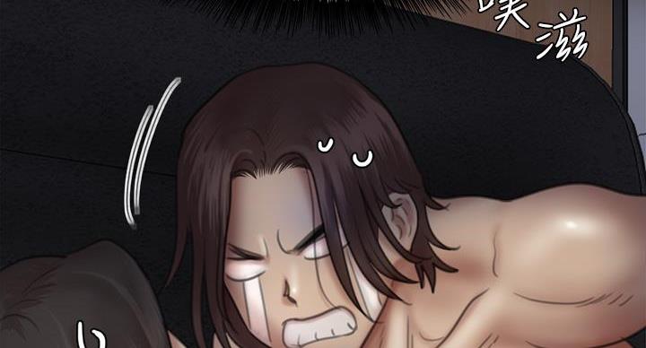 偶像女性漫画,第80话3图