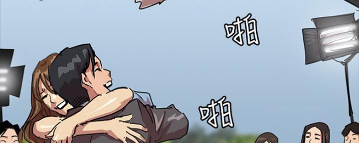 偶像女装清仓特价漫画,第4话3图