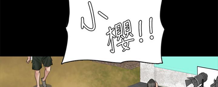 偶像女团中文水平漫画,第68话2图