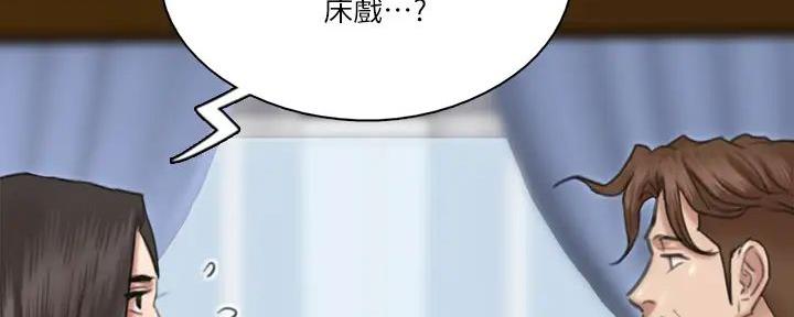 偶像女团舞蹈视频漫画,第63话2图