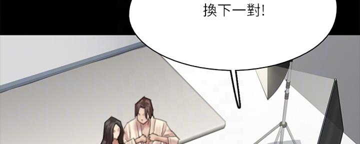 偶像女团演电视剧漫画,第36话4图