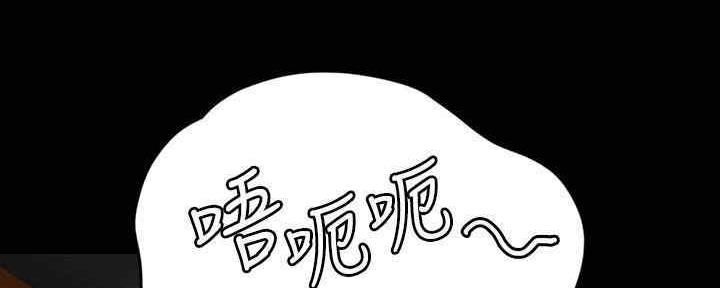 偶像活动第一季漫画,第28话2图