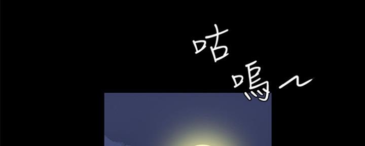偶像女团小说漫画,第1话2图