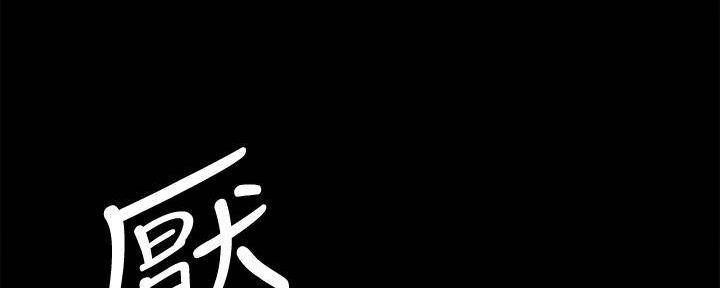 偶像女团养成攻略漫画,第47话4图