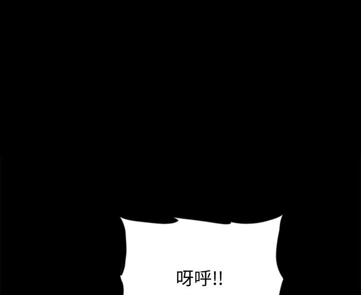 偶像女团练习生报名条件漫画,第82话1图