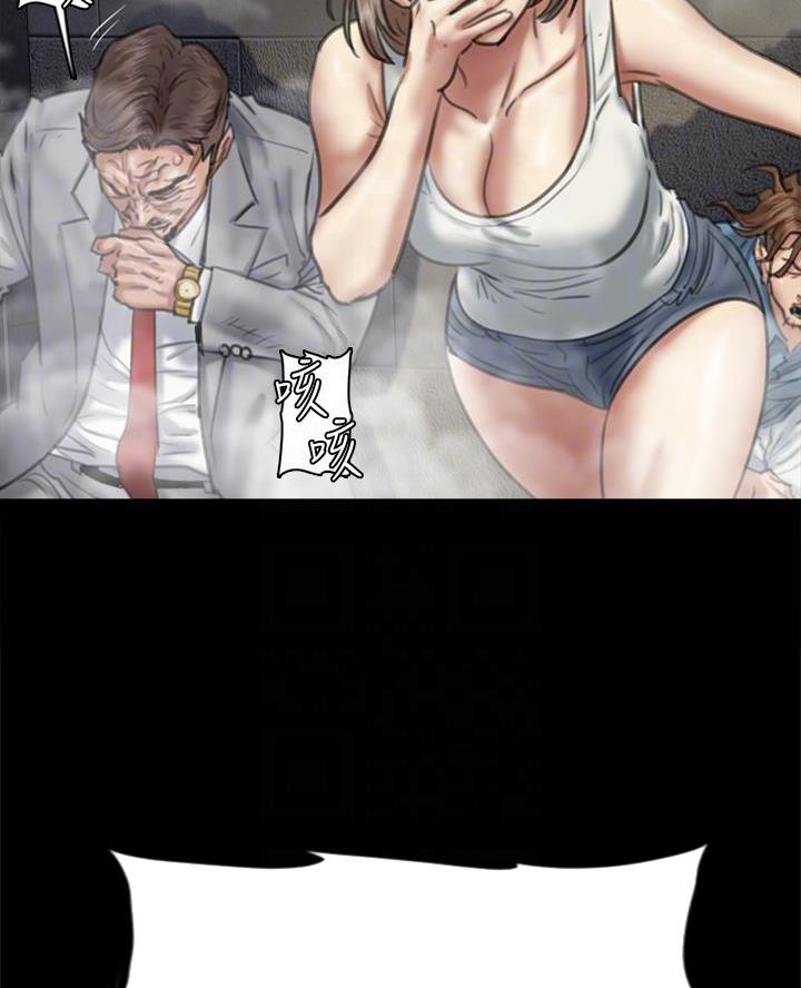 韩国偶像女团漫画,第114话5图