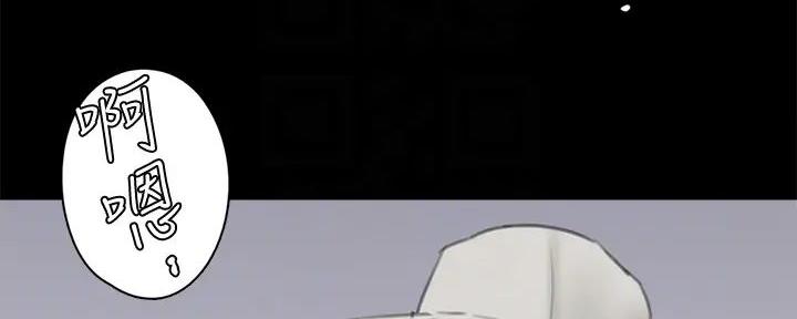 日本地下偶像女团漫画,第66话4图