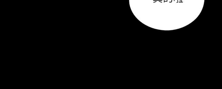 偶像女友堕入魔道在线观看漫画,第23话5图
