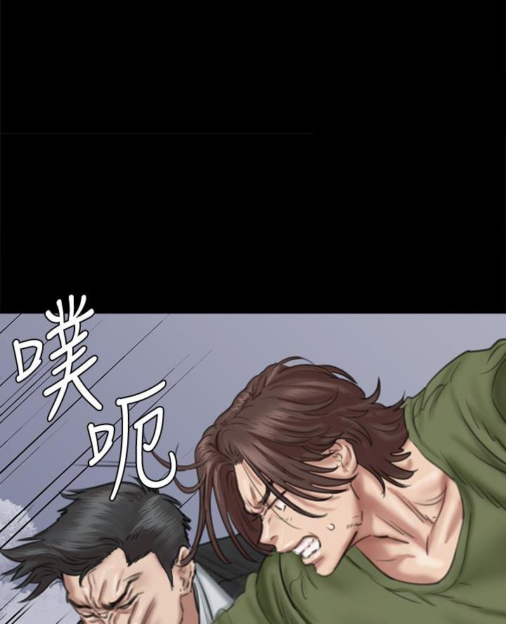 韩国偶像女团漫画,第114话1图