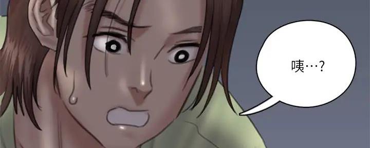 偶像女团烧伤漫画,第61话2图