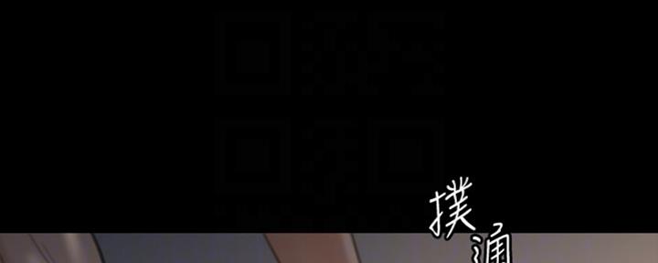 偶像女友和她的闺蜜漫画,第17话5图