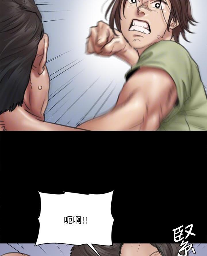 偶像女团漫画免费阅读漫画,第90话4图