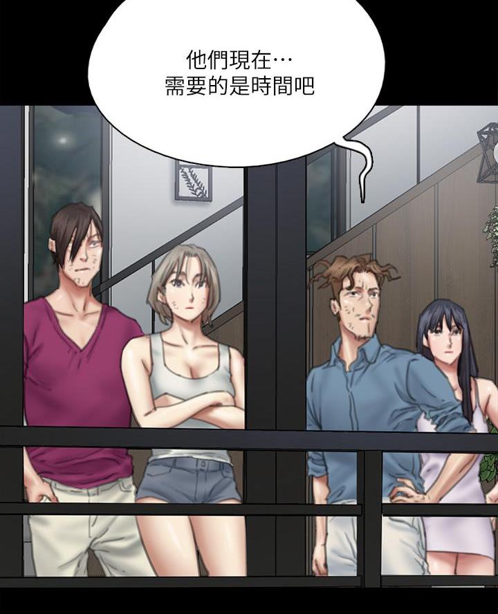偶像女团直播漫画,第119话3图