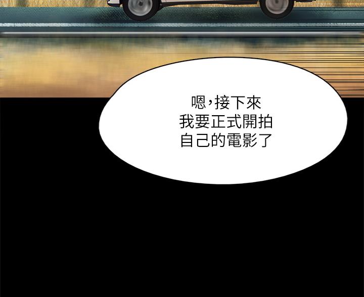 偶像女团动漫视频漫画,第123话2图