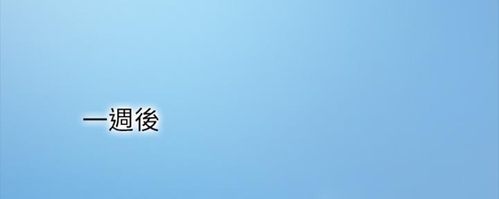 偶像女团选秀节目漫画,第10话3图
