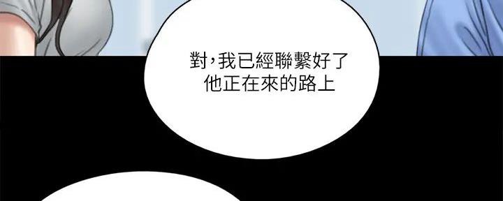 偶像女团舞蹈视频漫画,第63话4图