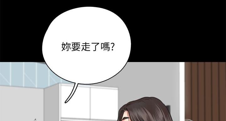 偶像女团成员介绍漫画,第78话3图