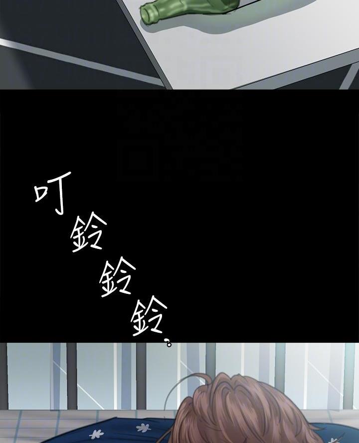 乃琳queen女团成员漫画,第98话3图