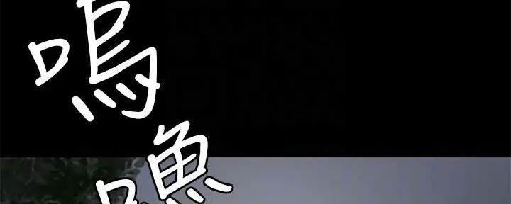 偶像女团选秀节目漫画,第60话2图
