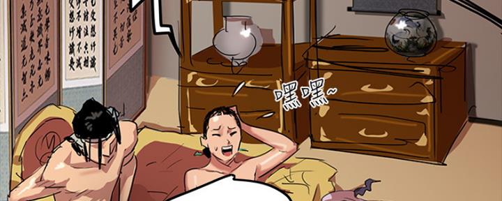 偶像女团选拔详情漫画,第2话4图