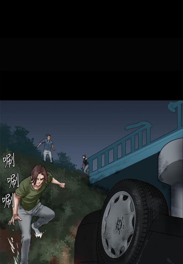 偶像女团舞蹈漫画,第121话1图