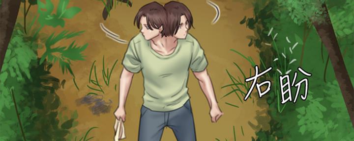 地下偶像女团漫画,第69话3图