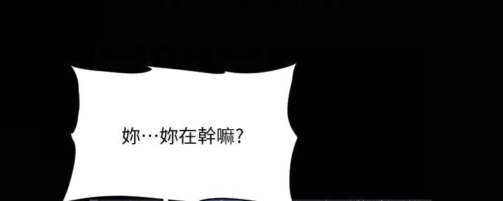 偶像女团演出漫画,第46话3图