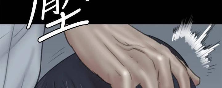 偶像女团养成攻略漫画,第47话5图