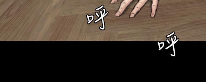 偶像活动第一季漫画,第24话4图