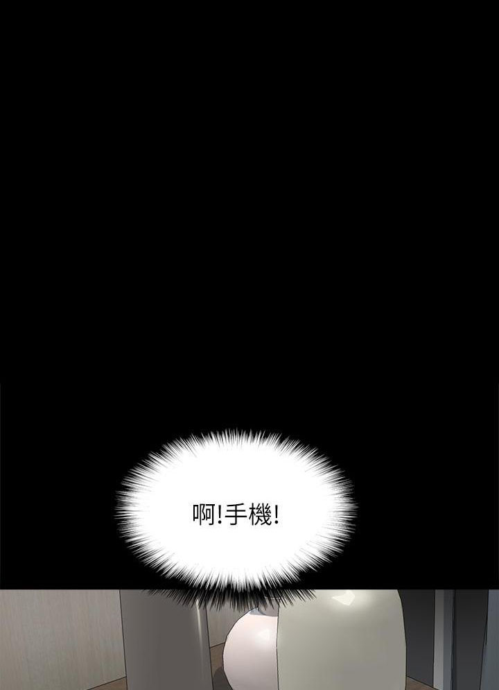 偶像女友游戏漫画,第89话1图