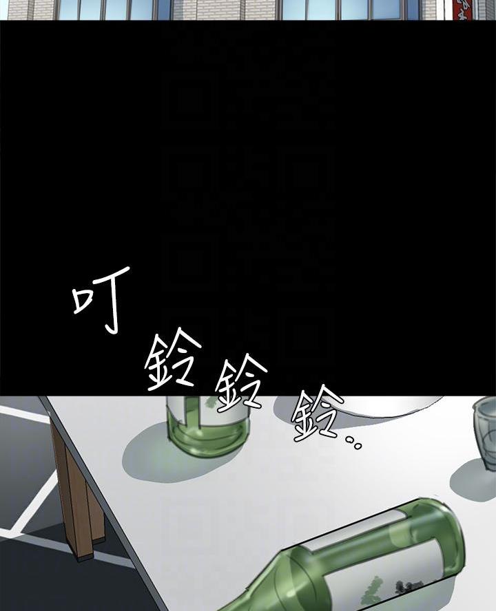 乃琳queen女团成员漫画,第98话2图
