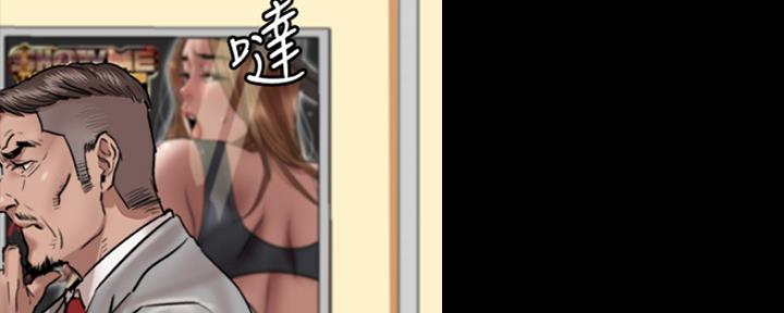 日本女团krd8成员漫画,第8话5图