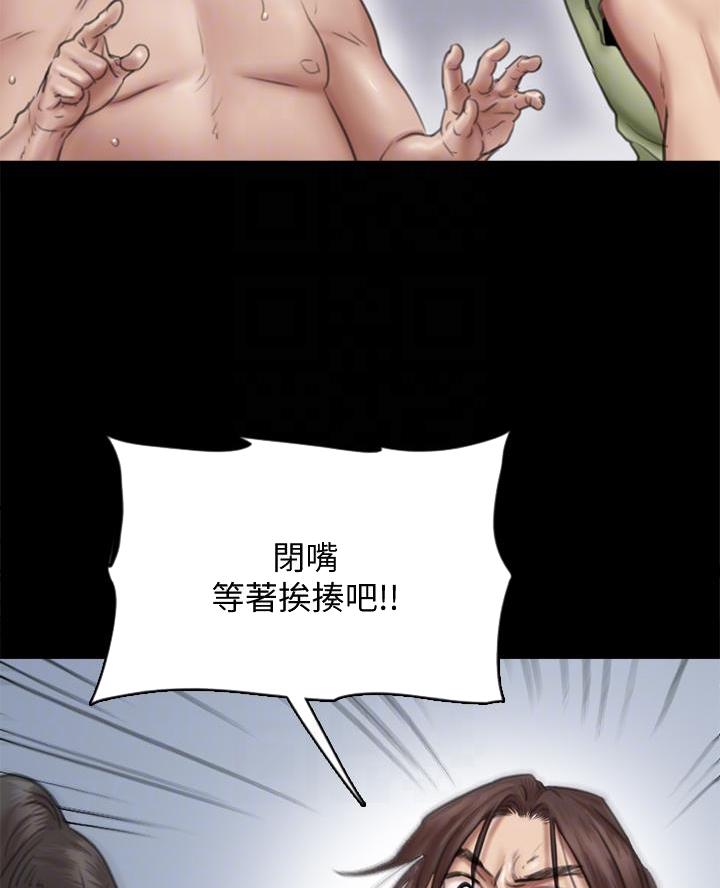 偶像女团漫画免费阅读漫画,第90话3图