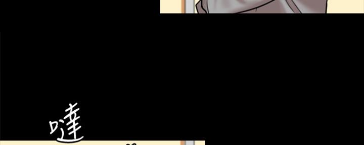 日本女团krd8成员漫画,第8话4图