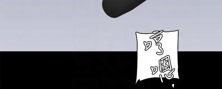 日本地下偶像女团漫画,第66话3图