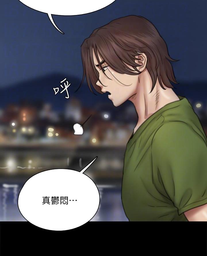 偶像女团演出漫画,第94话3图