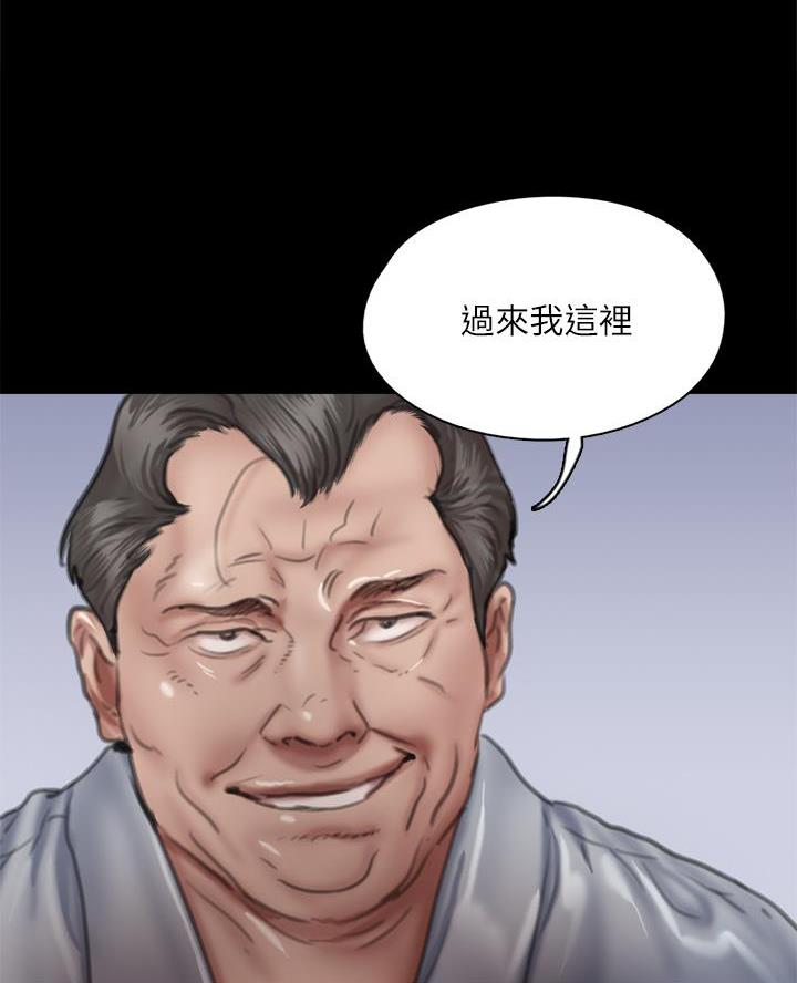 偶像女生头像漫画,第109话4图