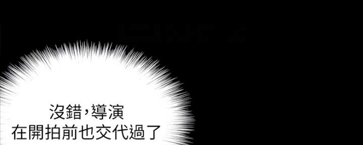 偶像女友动漫免费看漫画,第18话2图