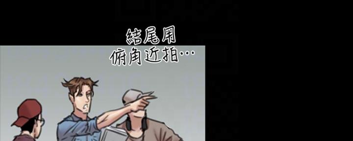 偶像练习生漫画,第22话2图
