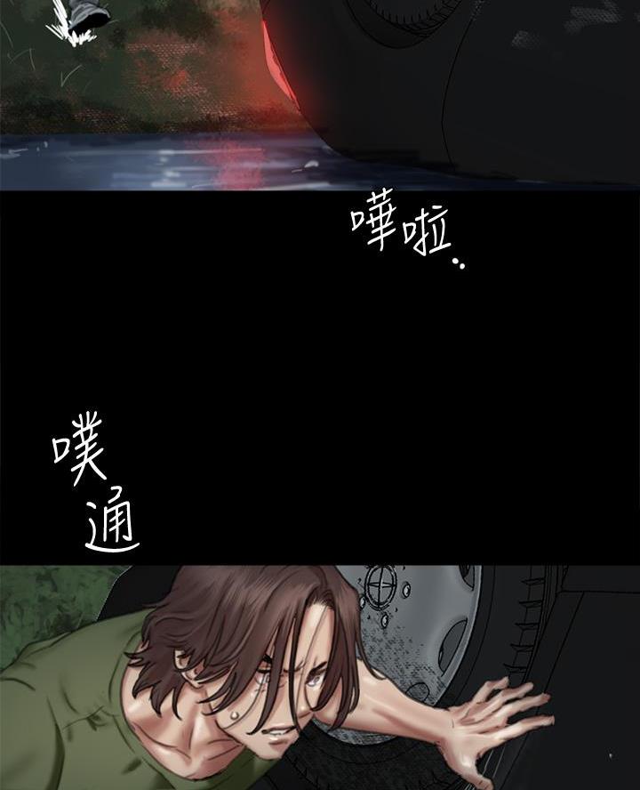 偶像女团舞蹈漫画,第121话2图