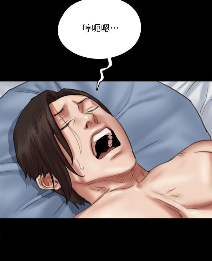 地下偶像女团漫画,第92话3图