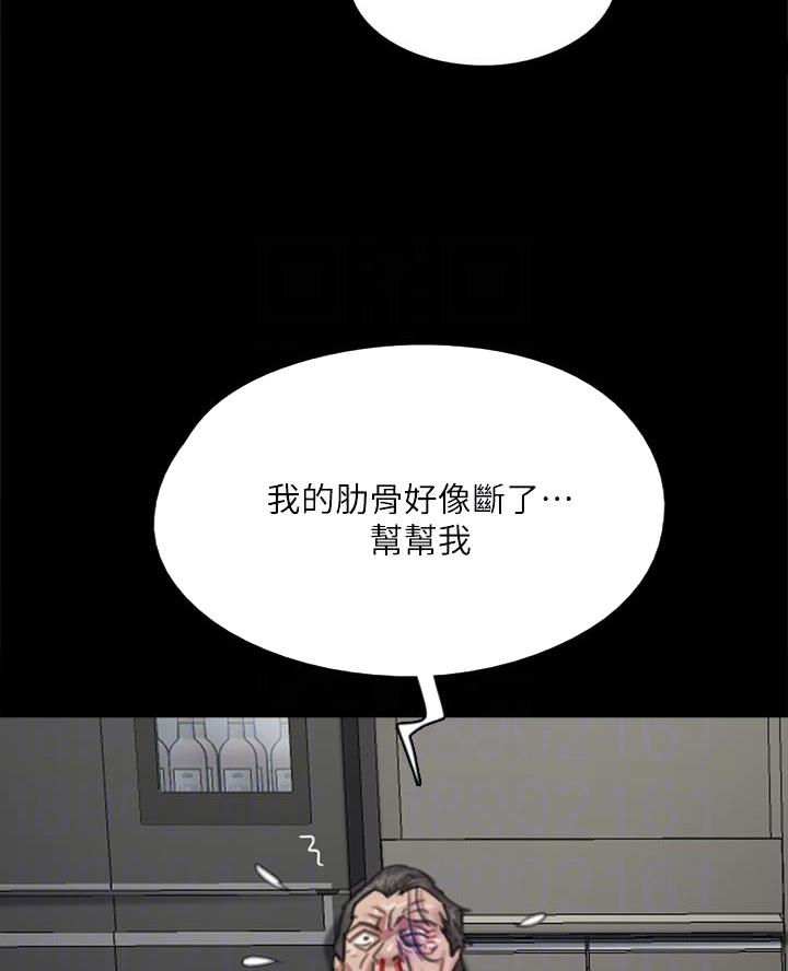 偶像女团动画片漫画,第118话4图